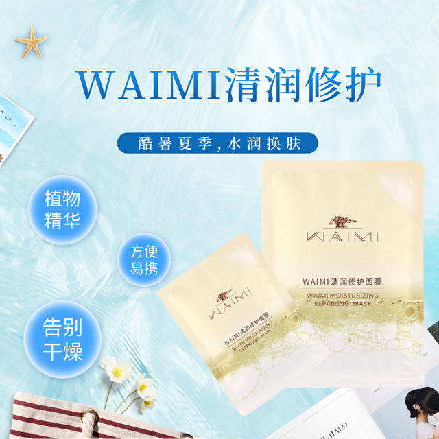 8.4朋友圈海报(1)_副本.jpg